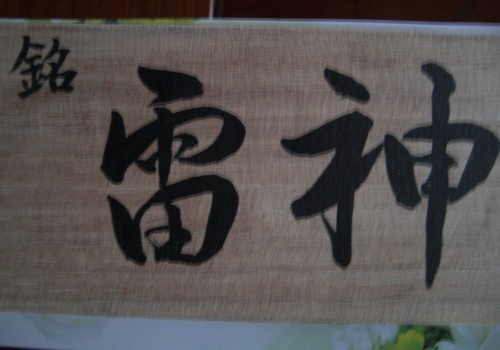 CIMG1624